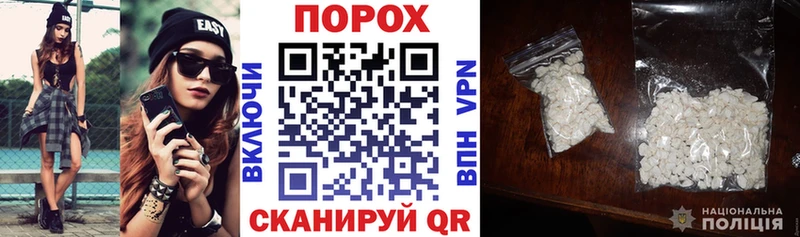 АМФЕТАМИН VHQ Волгоград