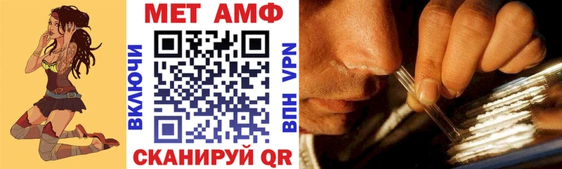 Amphetamine 98%  Волгоград 