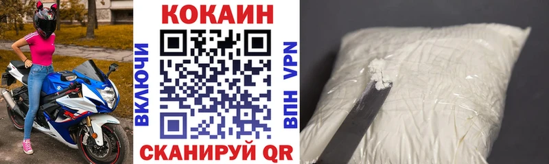 как найти наркотики  Волгоград  Кокаин Колумбийский 