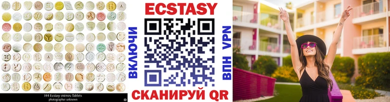 Экстази Дубай  Волгоград 