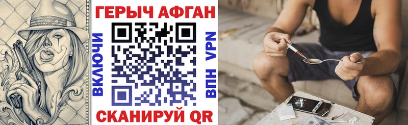 Героин гречка  купить наркотики сайты  Волгоград 