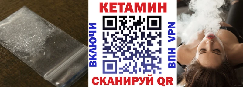даркнет сайт Волгоград КЕТАМИН VHQ
