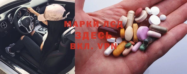 синтетический гашиш Алексеевка