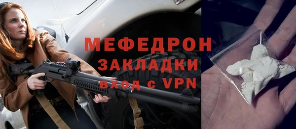 кокс Абаза