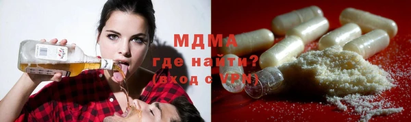 синтетический гашиш Алексеевка