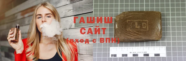 синтетический гашиш Алексеевка