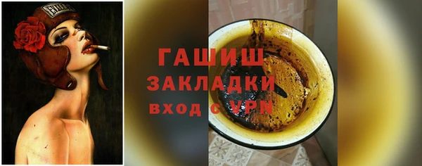 сатива Алзамай