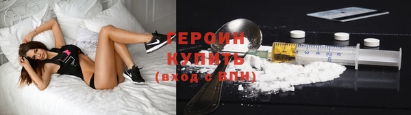 кокаин колумбия Михайловск