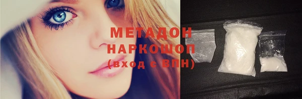 синтетический гашиш Алексеевка