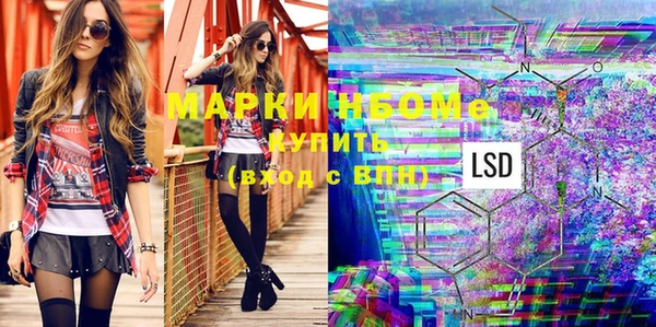 гашиш Михайловка