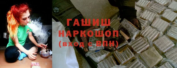 синтетический гашиш Алексеевка