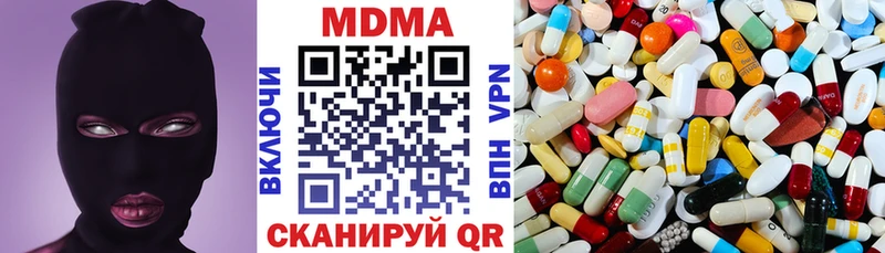 купить закладку  Волгоград  MDMA кристаллы 