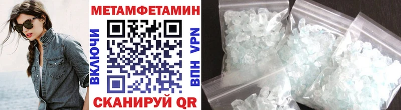 Первитин витя Волгоград