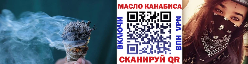 ТГК вейп с тгк  купить наркотики сайты  Волгоград 
